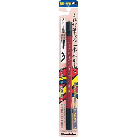 Kuretake Fude Brush Pen NIHON-DATE KABURA (No.55), hard and soft dual tip marker, for Calligraphy, Manga, Drawing, Professional, Artist, Made in Japan