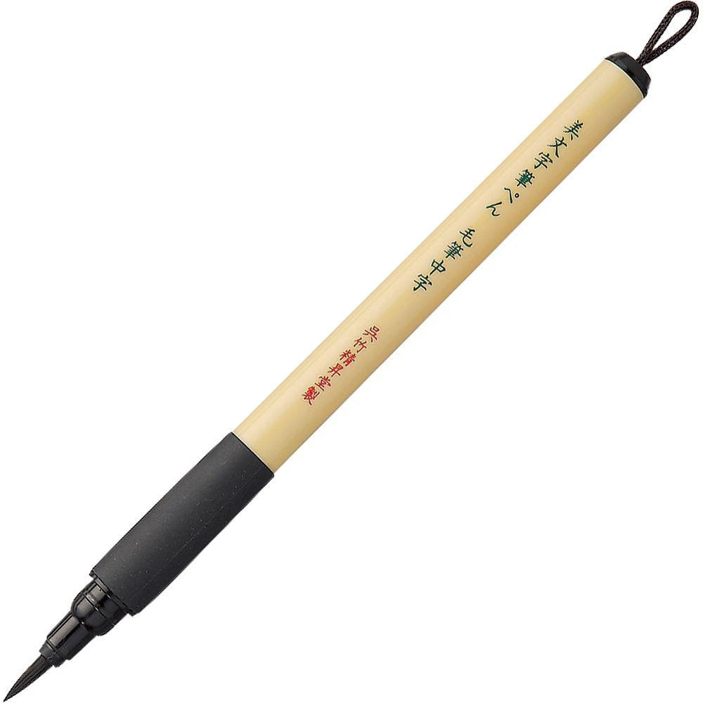 Kuretake Bimoji Fude Pen Medium Brush, black, for Calligraphy, Hand lettering and Illustration, for Beginners, Professional, Made in Japan