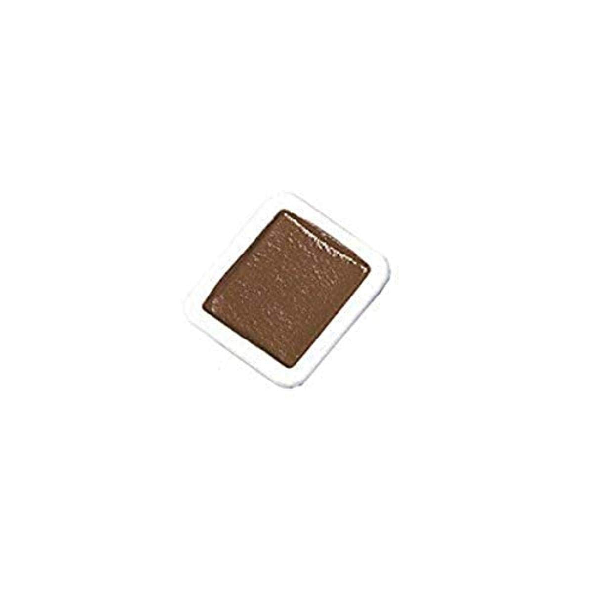 Prang Semi-Moist Watercolor Refill Half Pans Brown