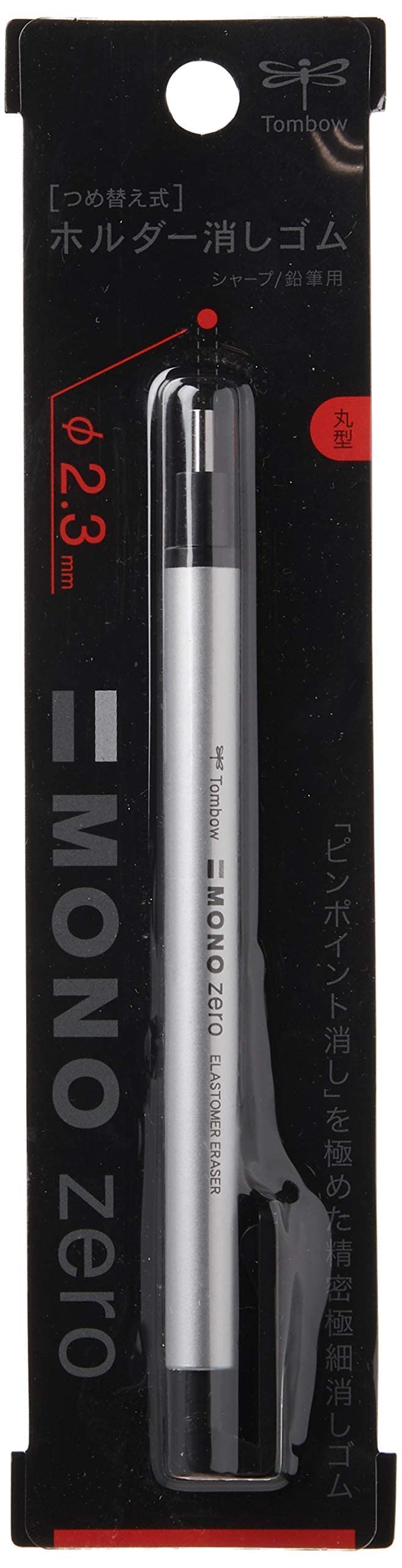 Tombow Mono Zero Eraser, Round 2.3mm