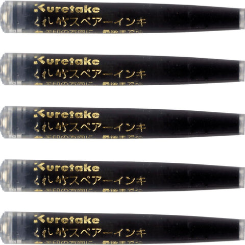 KURETAKE 5 BLACK Refill ink for No.7, 8 & Mannen Mouhitsu series, good for lettering, calligraphy, illustration, art, writing, sketching tool, made in japan