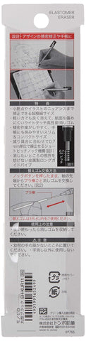 Tombow Mono Zero Eraser, Round 2.3mm