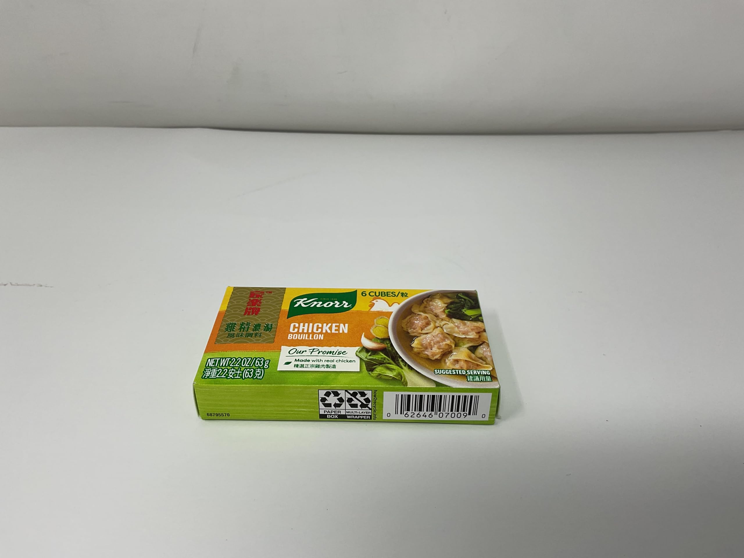 Knorr, Bouillon, Chicken Flavor With Other Natural Flavor (Pack of 2)2