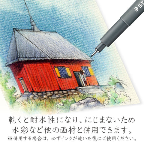 STAEDTLER 308 C2-9 Pigment Liner Black Chisel Tip 0.3-3.00 mm