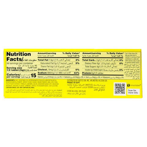Maggi Chicken Coullion Halal, 24 Count (Pack of 1)