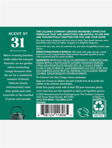 Caldrea Hand Wash Soap, Aloe Vera Gel, Olive Oil, Orange Peel and Ylang Ylang flower Essential Oils To Cleanse And Condition, Orange Blossom Bamboo scent, 10.8 Oz