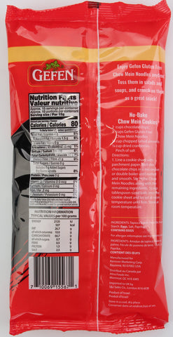 Gefen Gluten Free Chow Mein Noodles, Fine, 8 Ounce